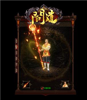 网页天龙八部私服游戏